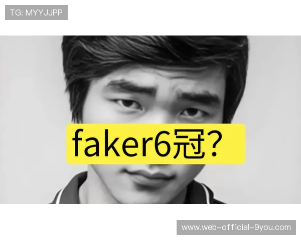 Faker六冠统治时代开启！S15后LOL正式进入“Faker纪元”