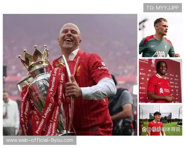 利物浦中场控制力明显增强：从控球艺术到战术新纪元